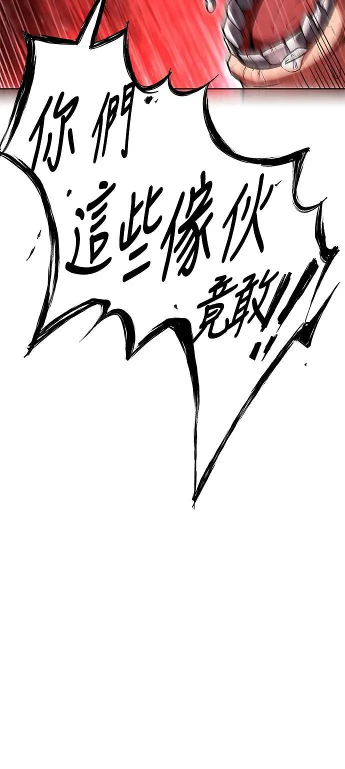 第24话 第29页