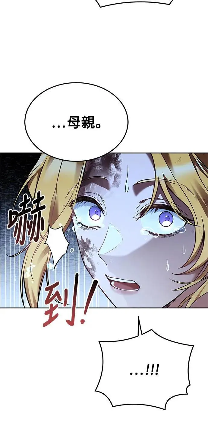 第24话 第34页