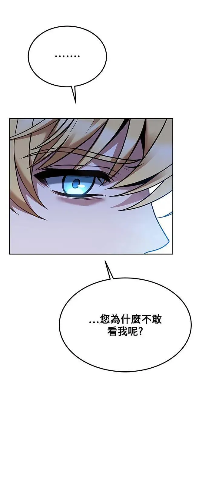 第24话 第37页