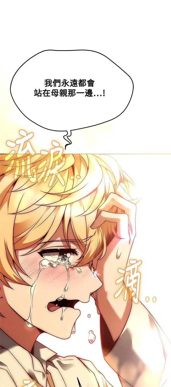 第24话 第47页