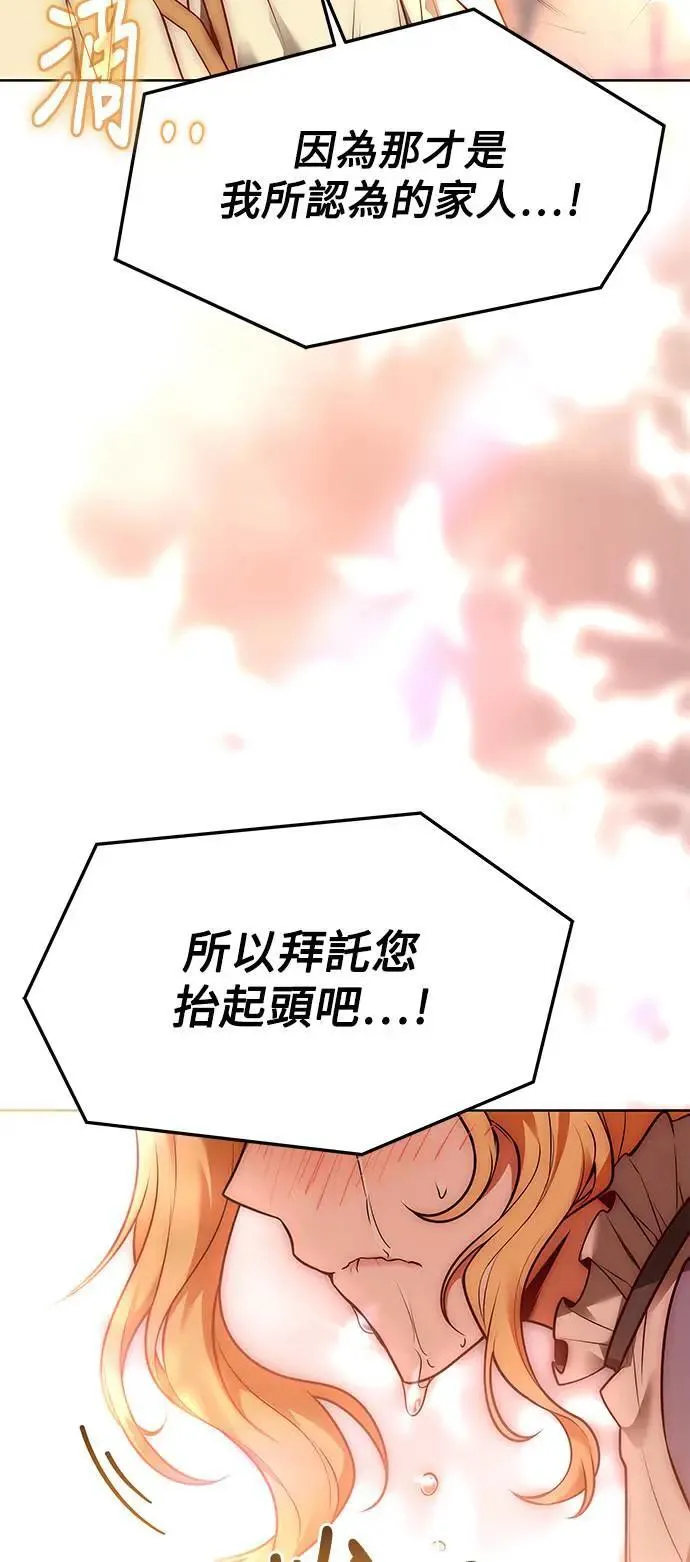 第24话 第48页