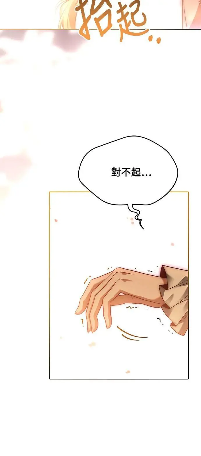第24话 第49页