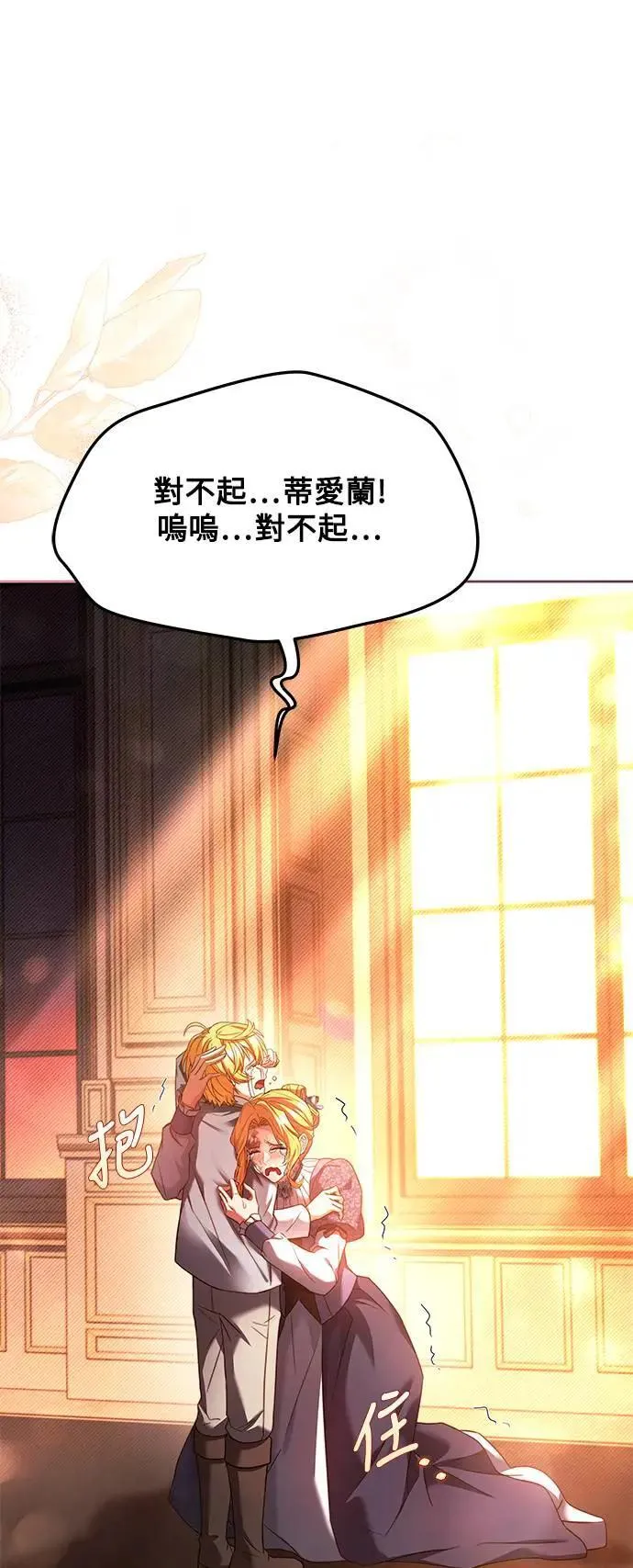 第24话 第50页