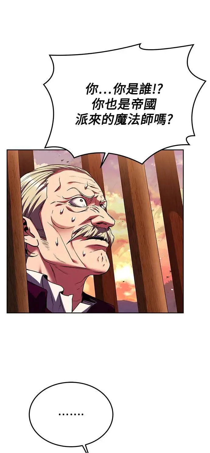 第24话 第57页