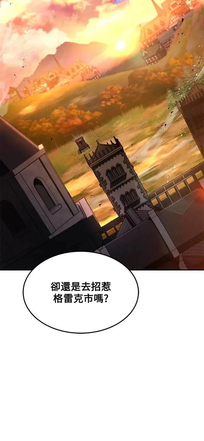 第24话 第59页