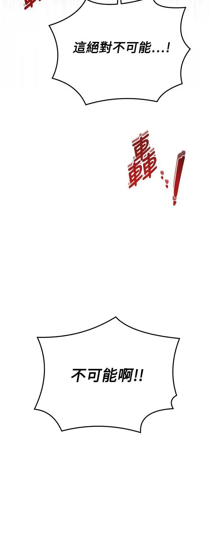 第24话 第64页