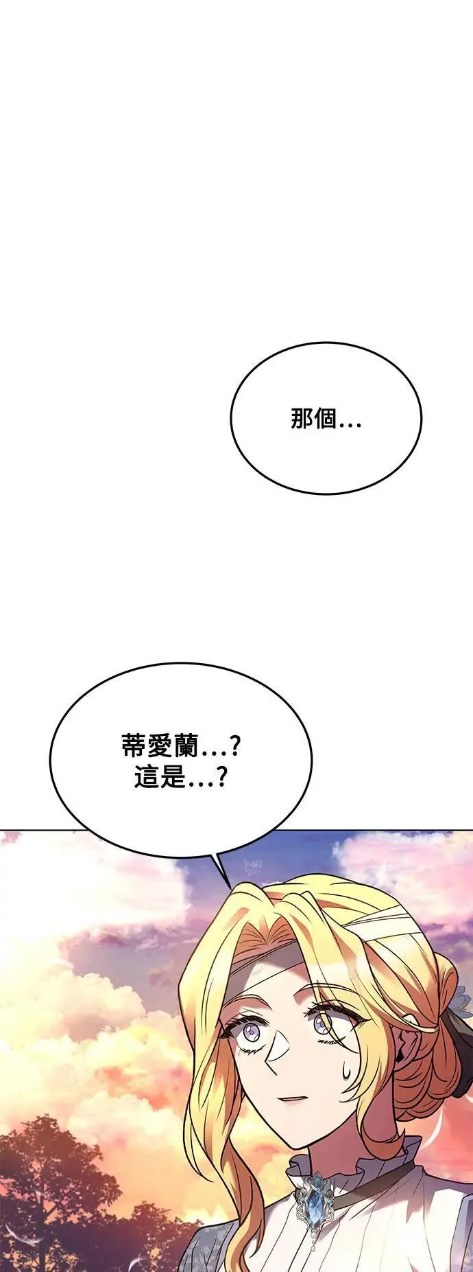 第24话 第65页