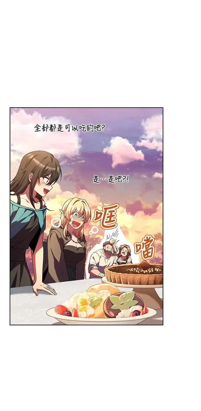 第24话 第69页