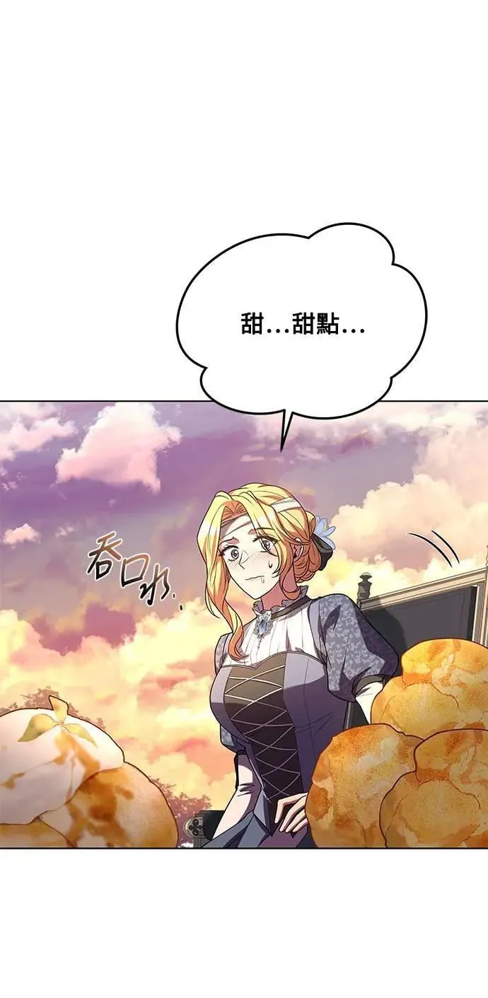 第24话 第70页