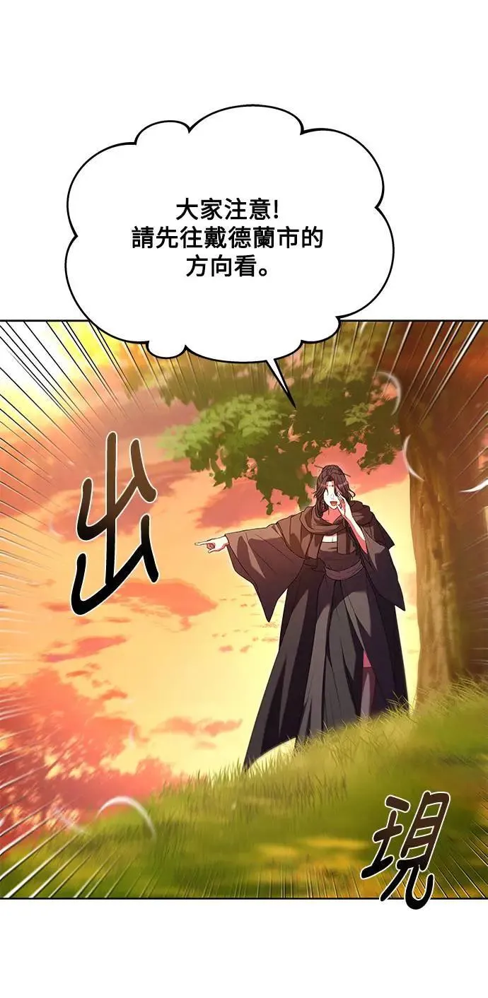 第24话 第71页