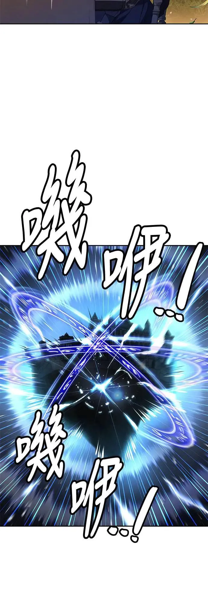 第24话 第75页