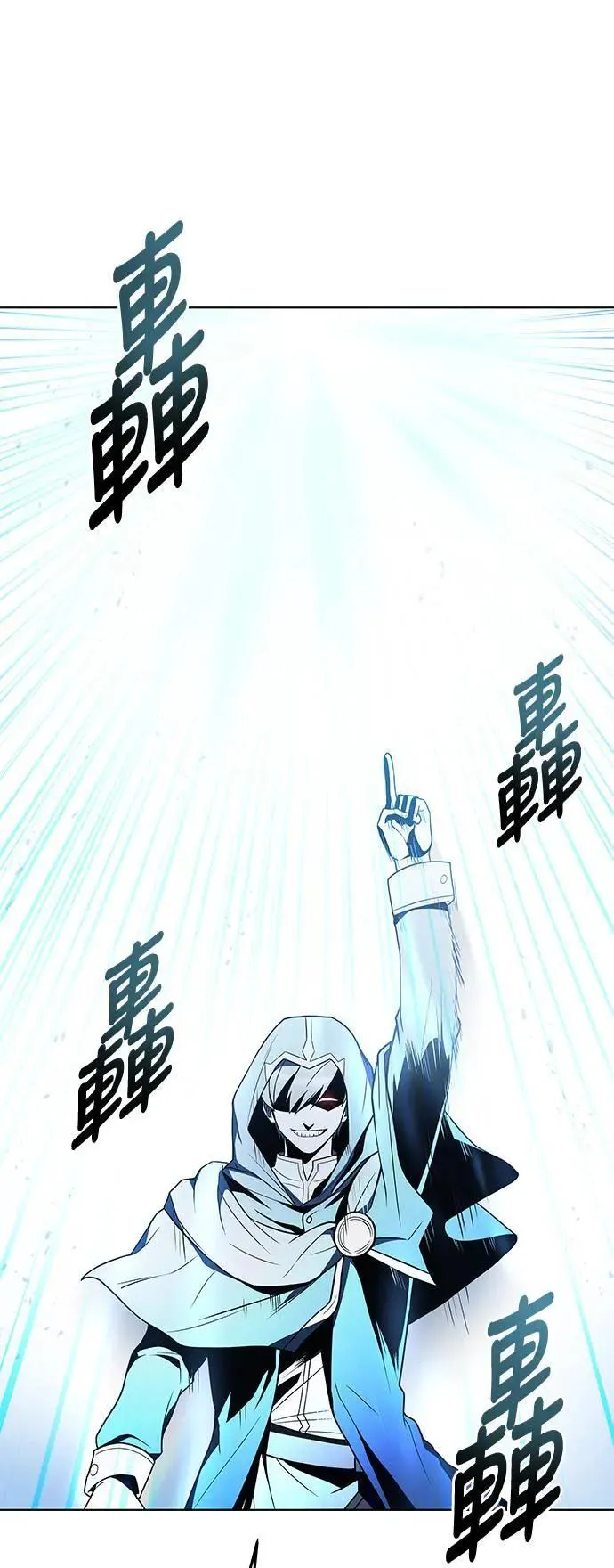 第24话 第78页
