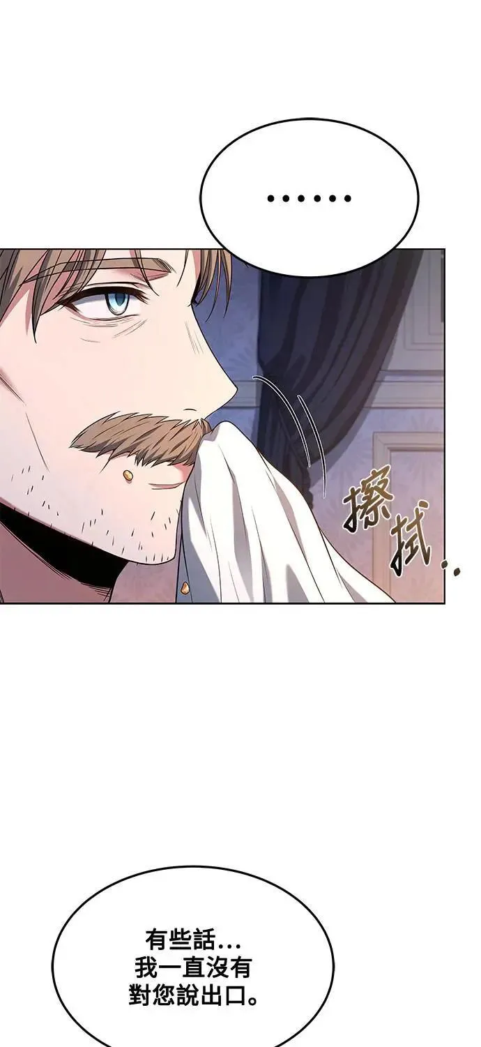 第25话 第6页
