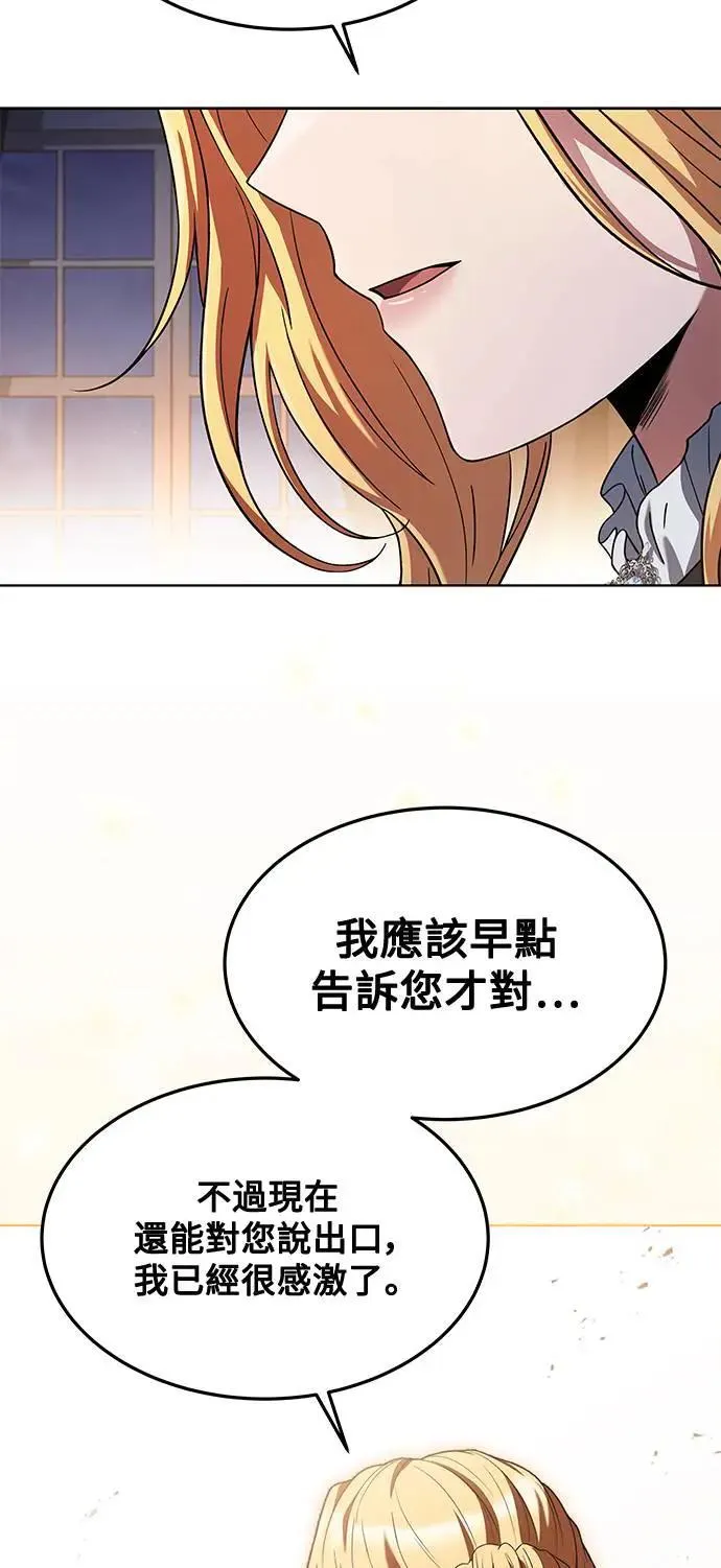 第25话 第7页