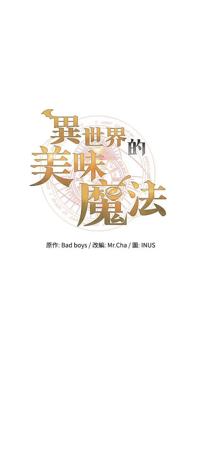 第25话 第12页