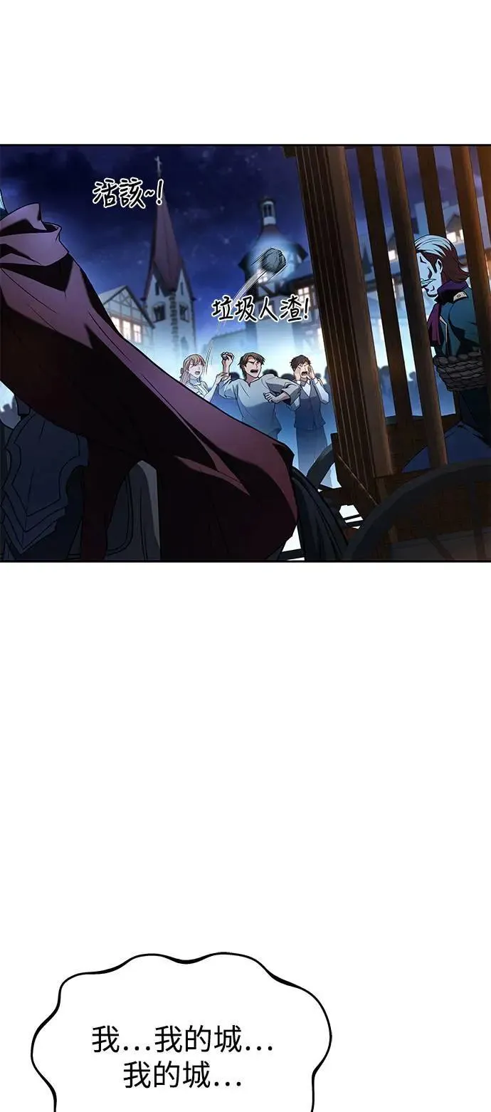第25话 第13页