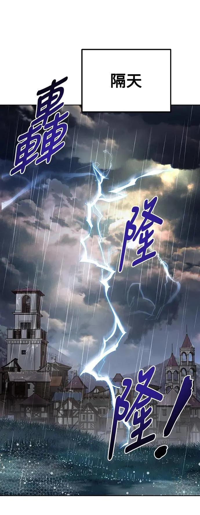 第25话 第22页