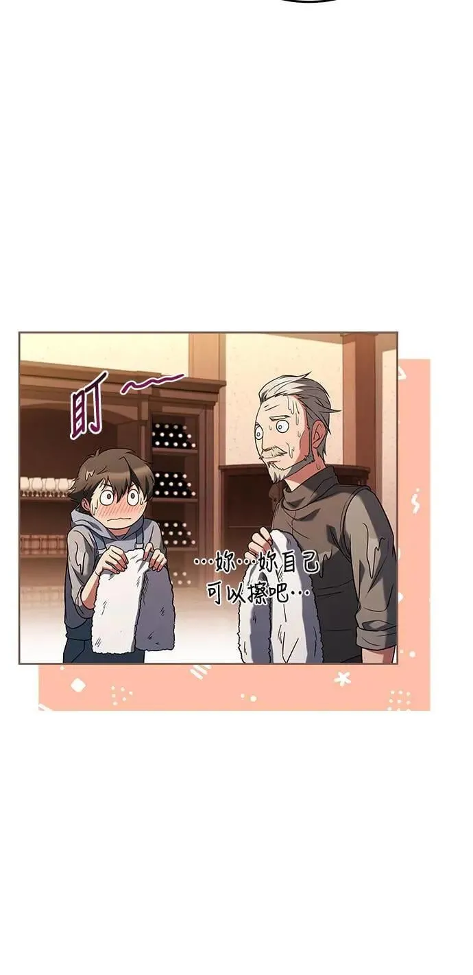 第25话 第30页
