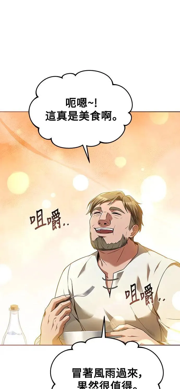 第25话 第39页