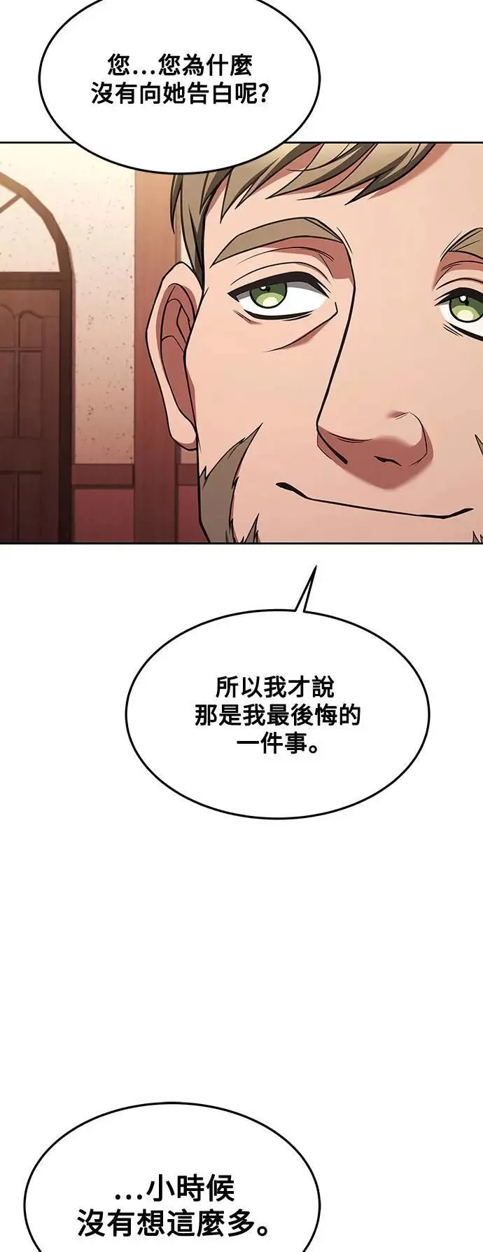 第25话 第49页