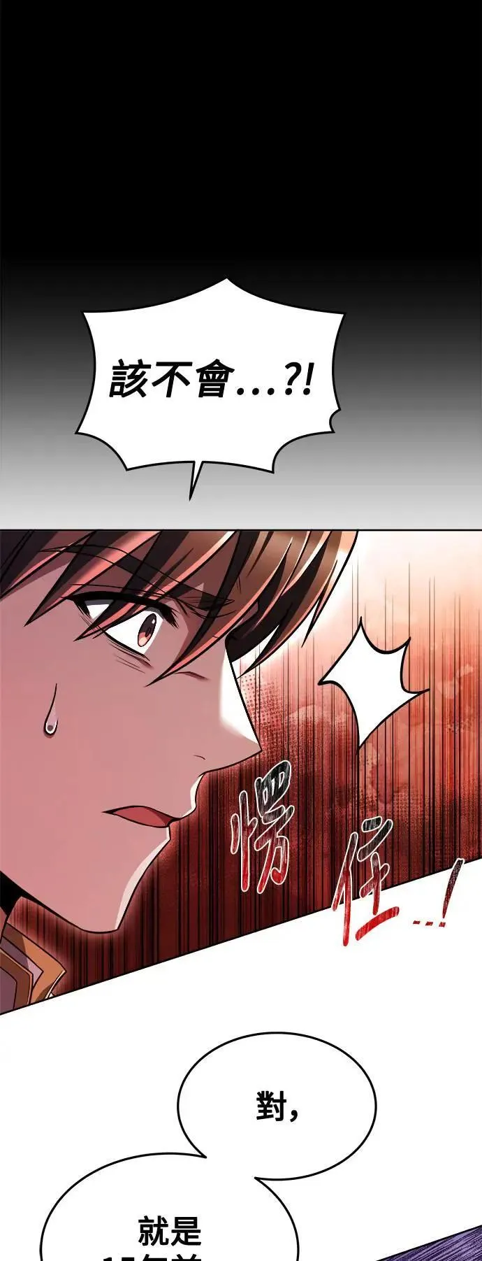 第25话 第59页