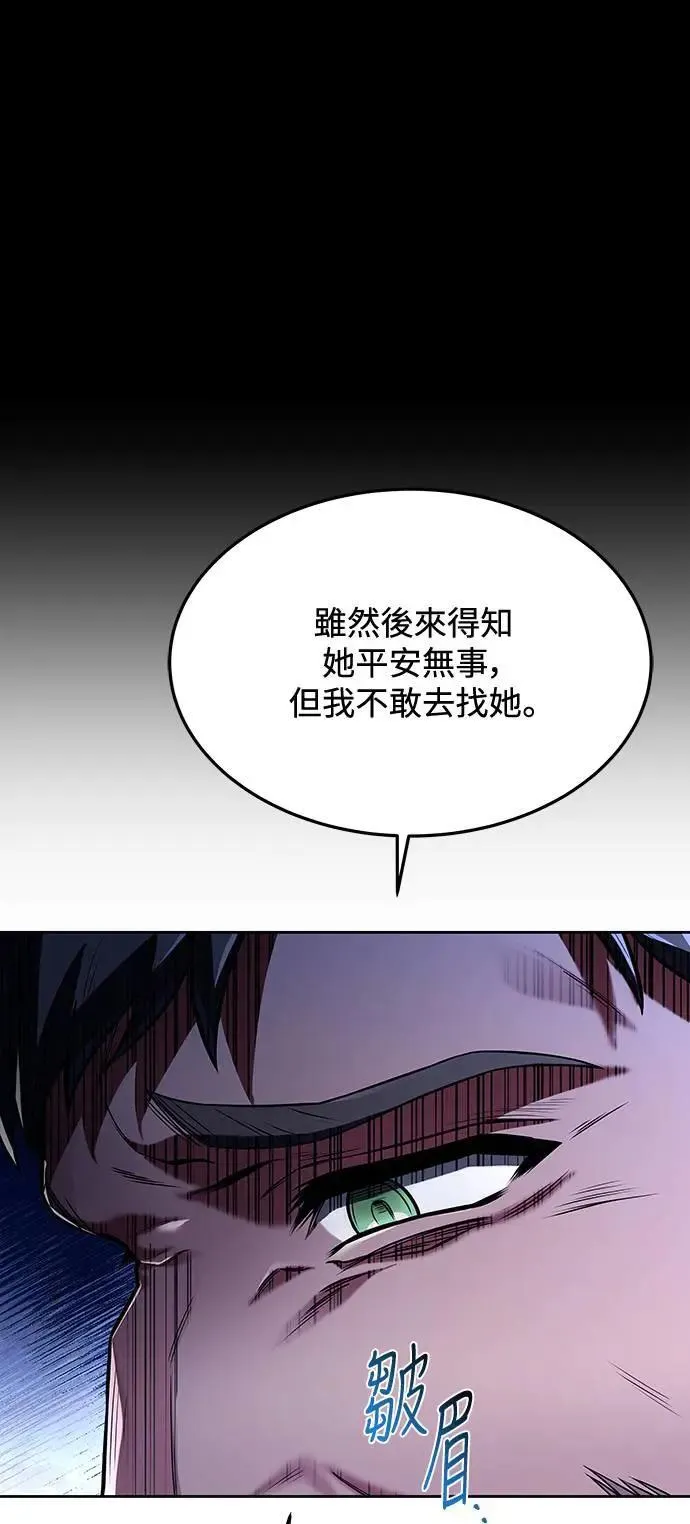 第25话 第63页