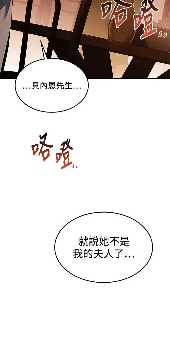 第25话 第69页