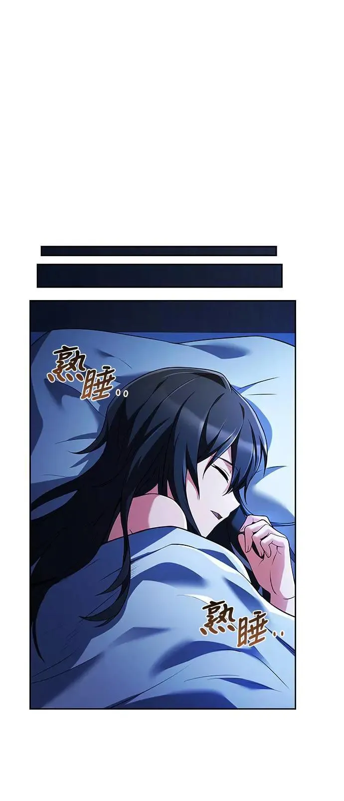 第25话 第70页
