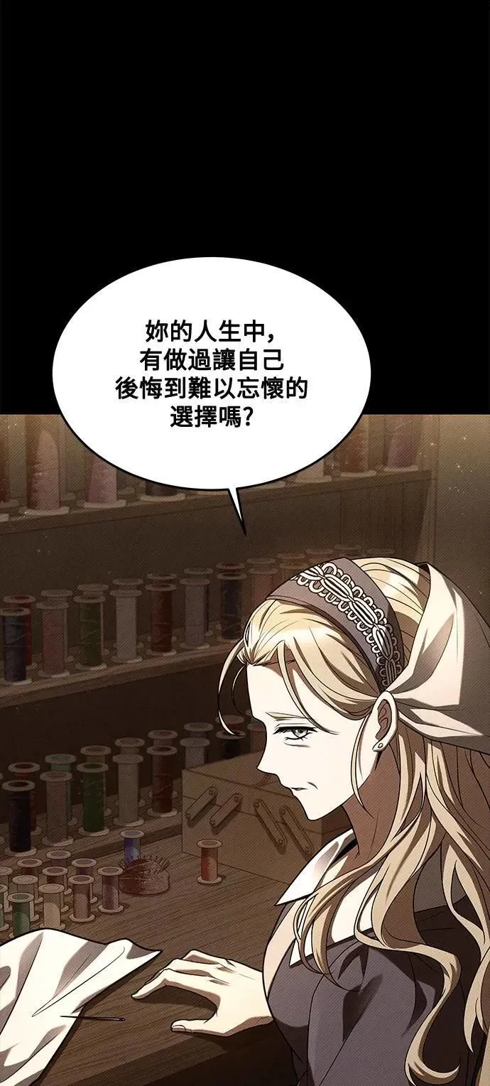 第25话 第79页