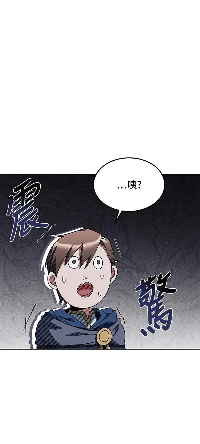 第25话 第81页