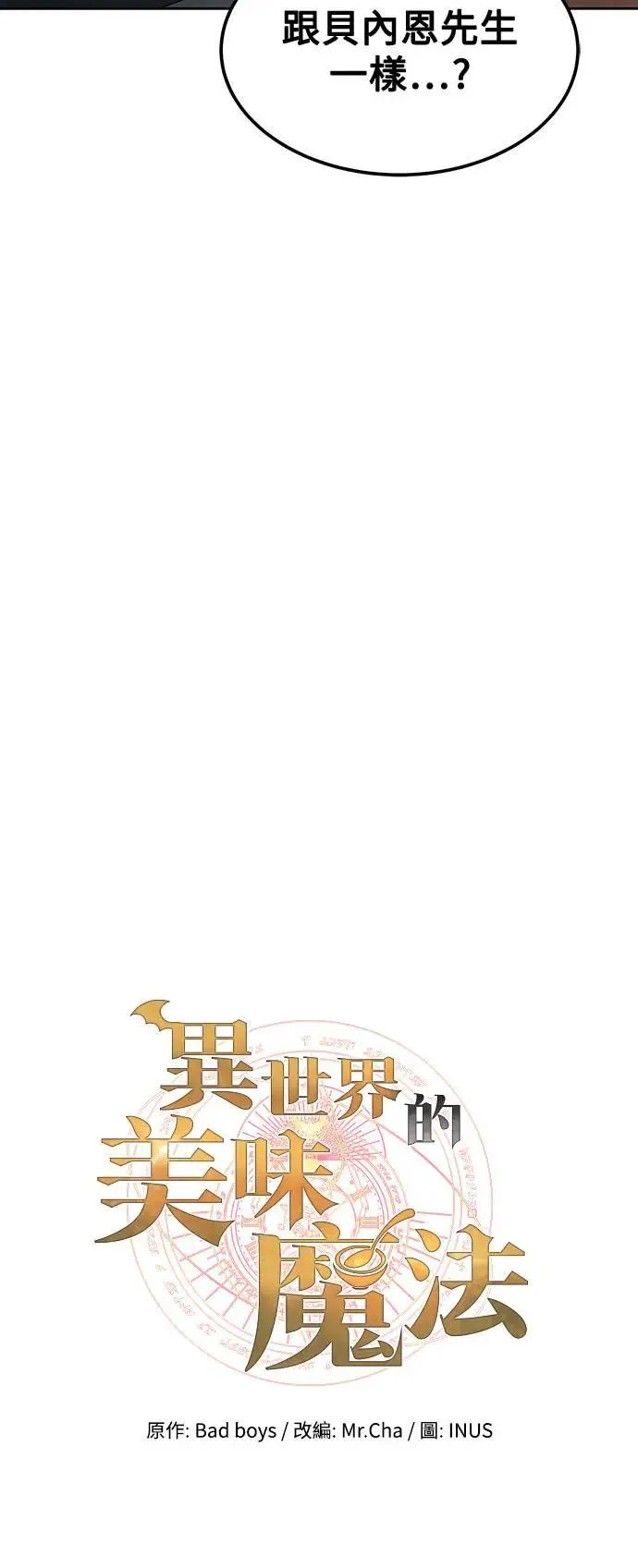 第26话 第14页