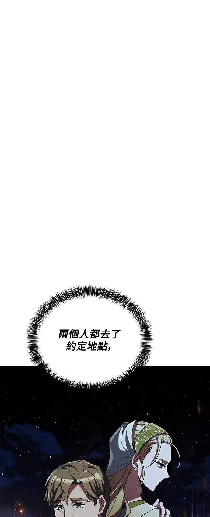 第26话 第15页