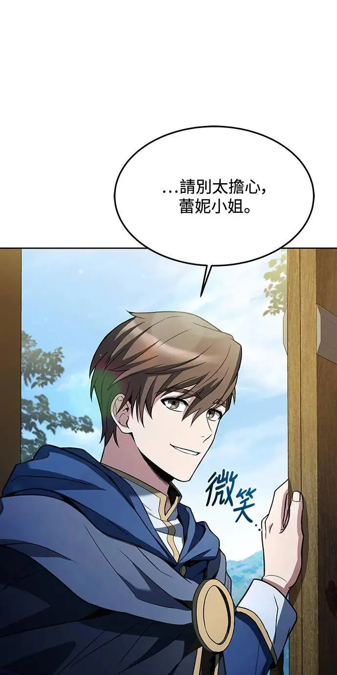 第26话 第19页