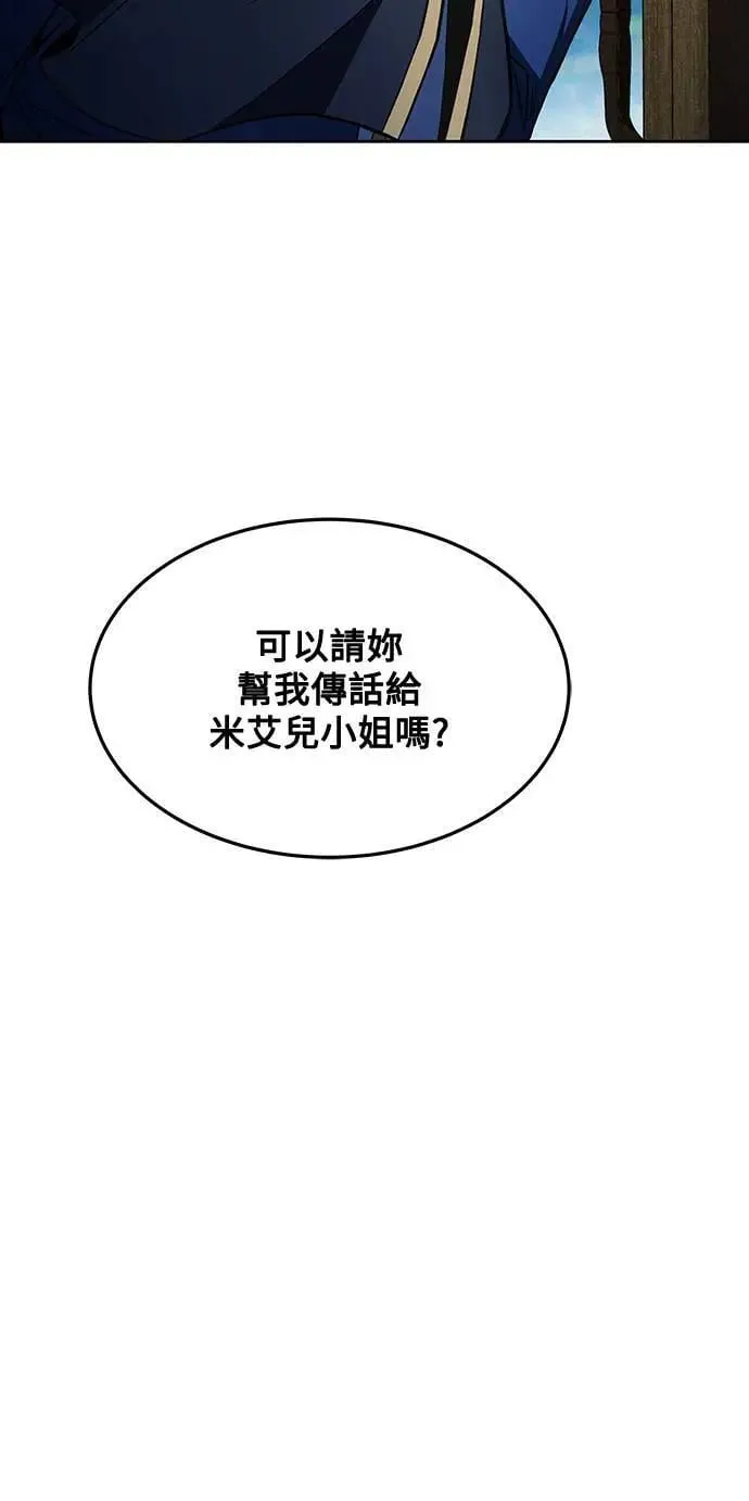 第26话 第20页