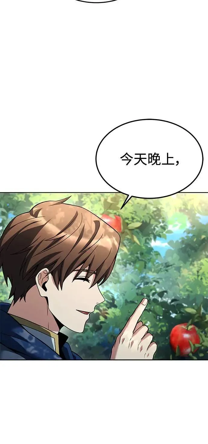 第26话 第24页