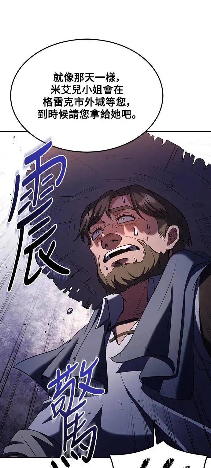 第26话 第25页