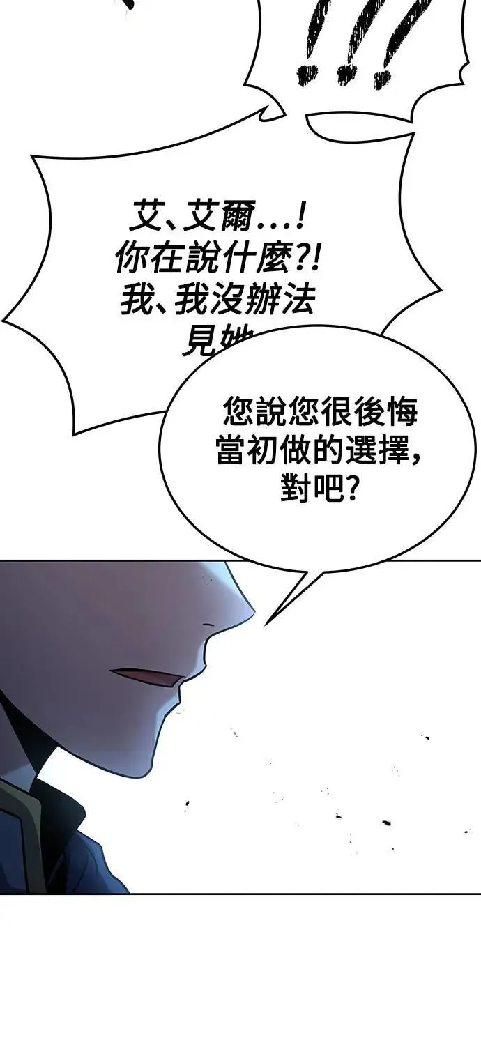 第26话 第26页