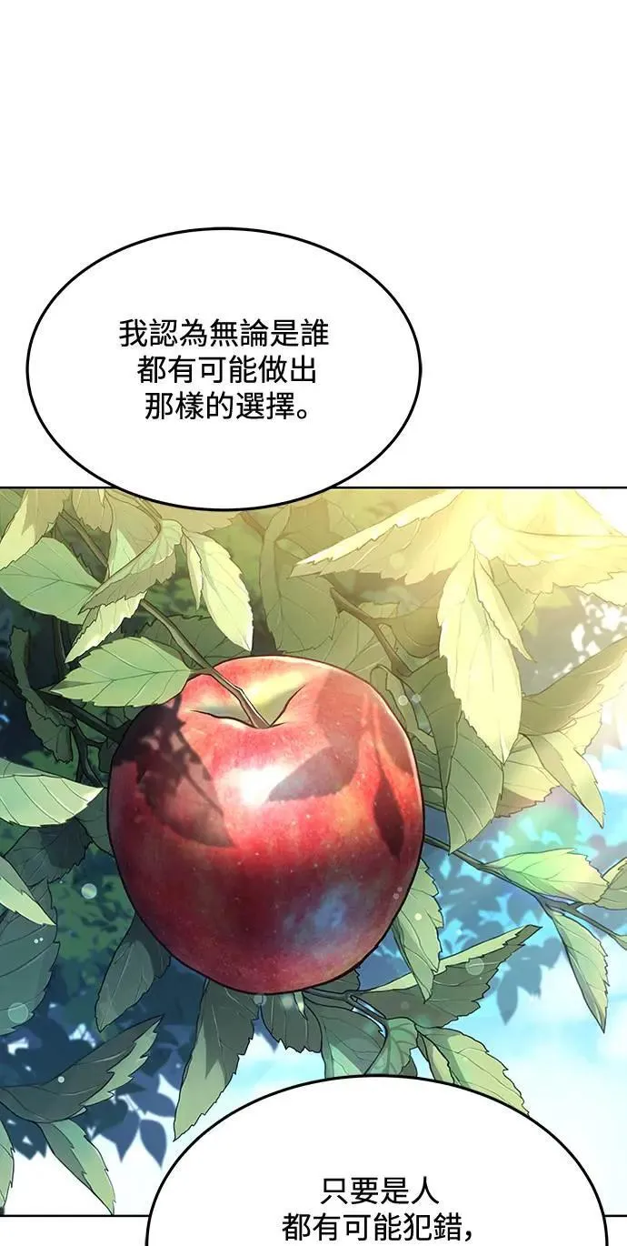 第26话 第27页