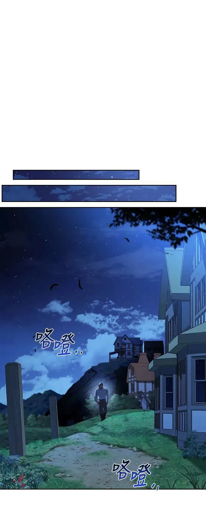 第26话 第30页