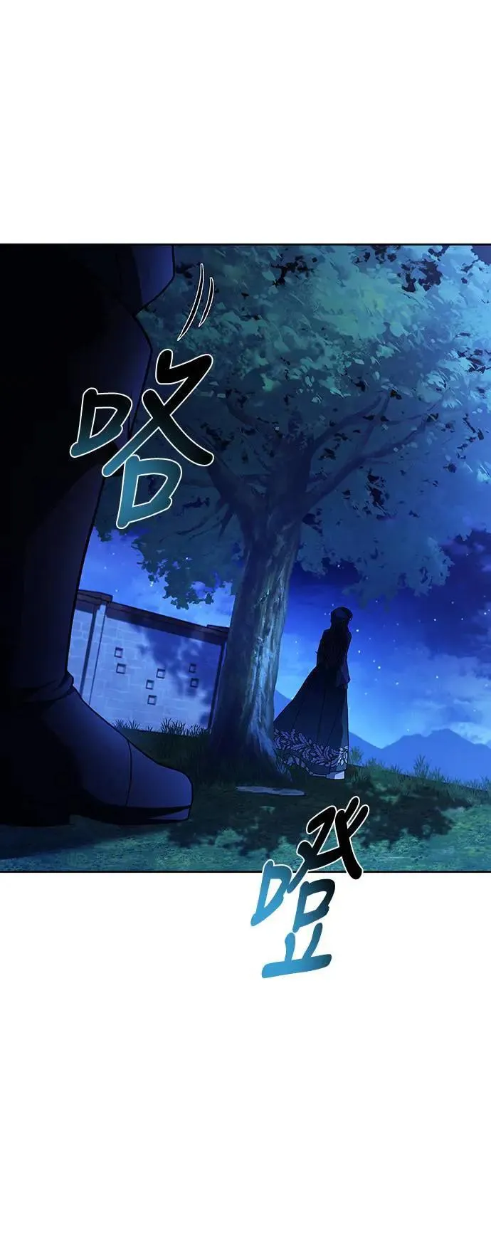 第26话 第34页