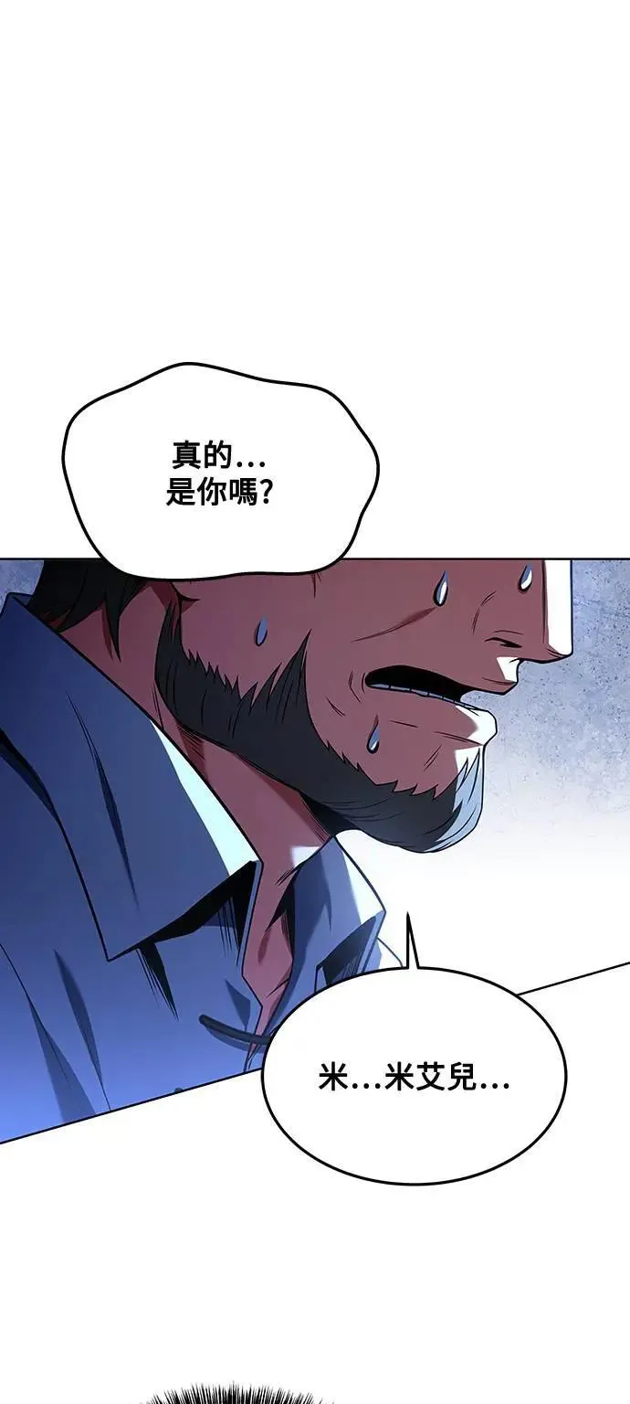 第26话 第39页