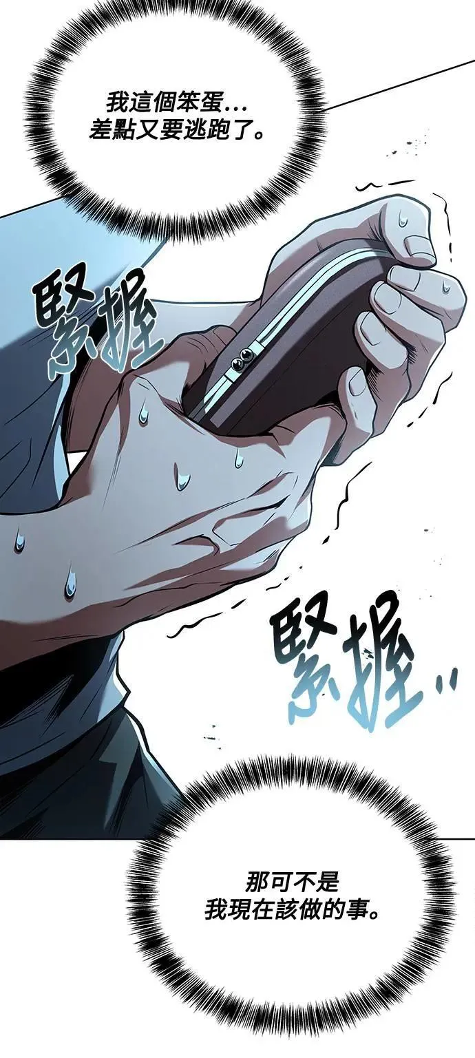 第26话 第40页