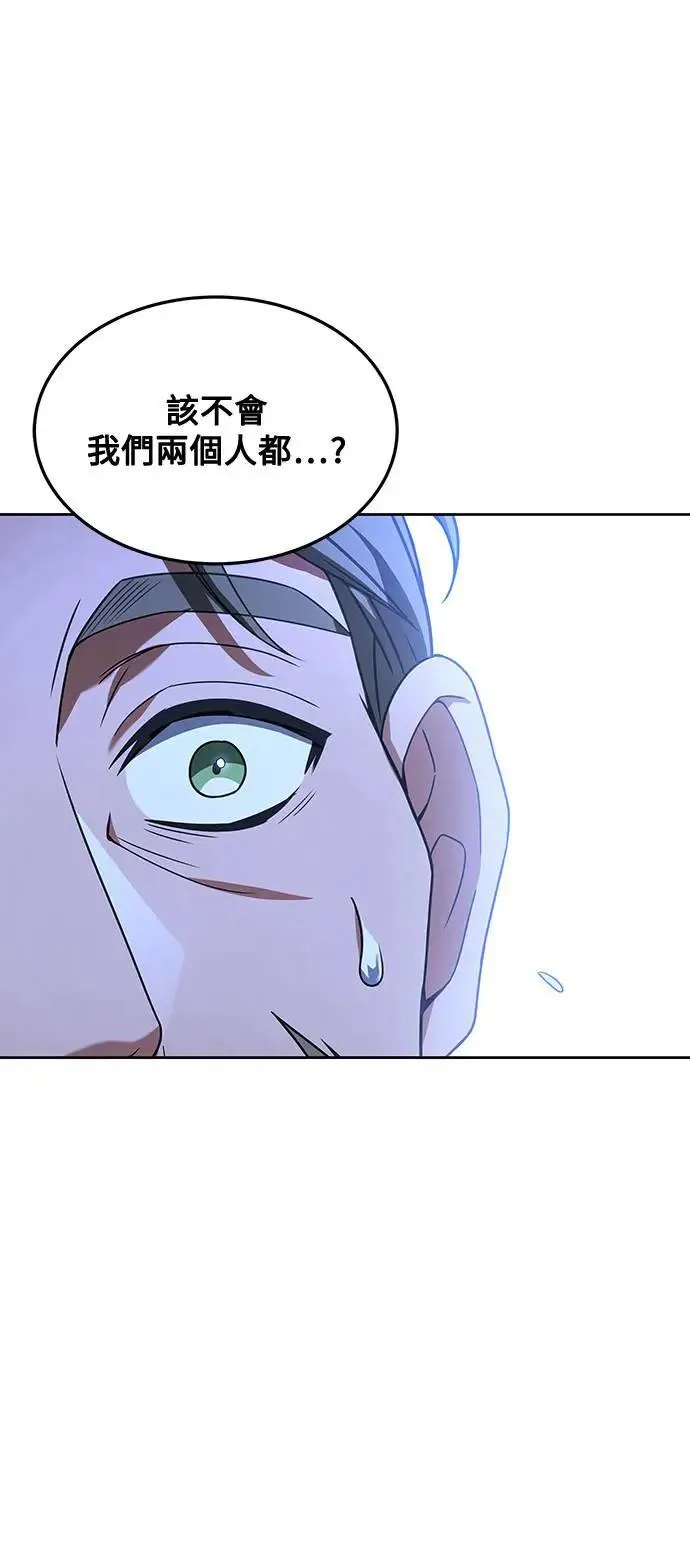第26话 第51页