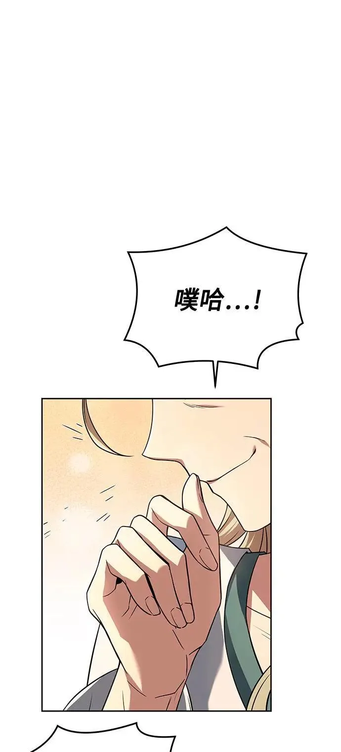 第26话 第52页