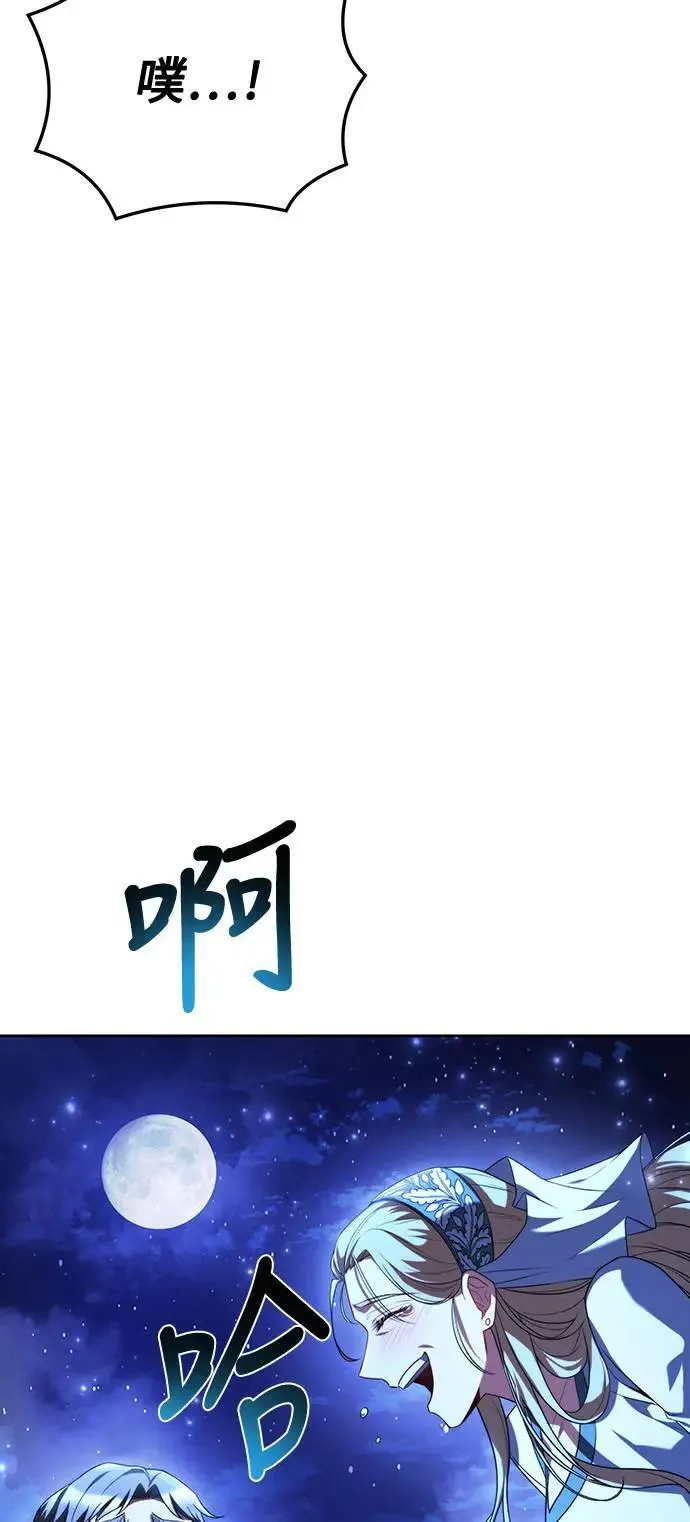 第26话 第53页