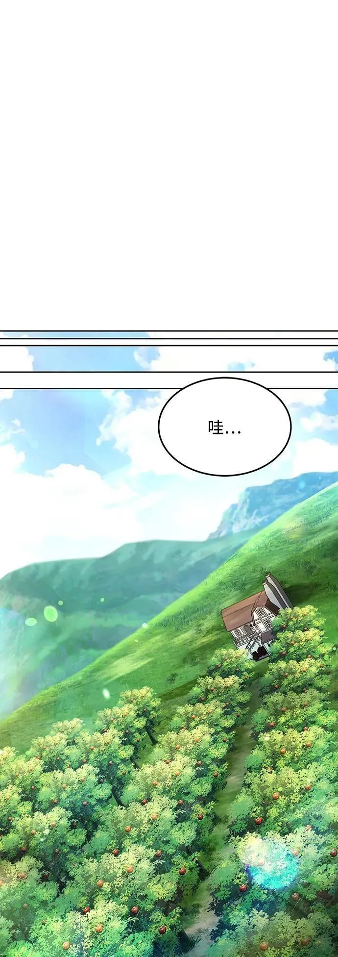 第26话 第65页