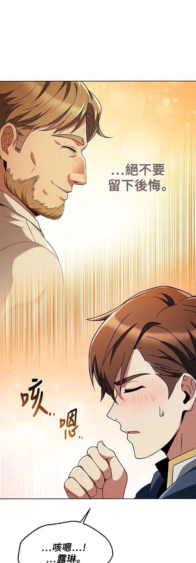 第26话 第69页