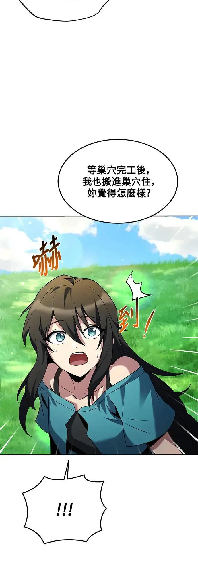 第26话 第70页