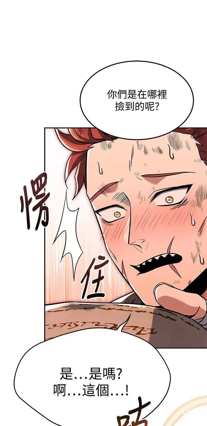 第27话 第5页