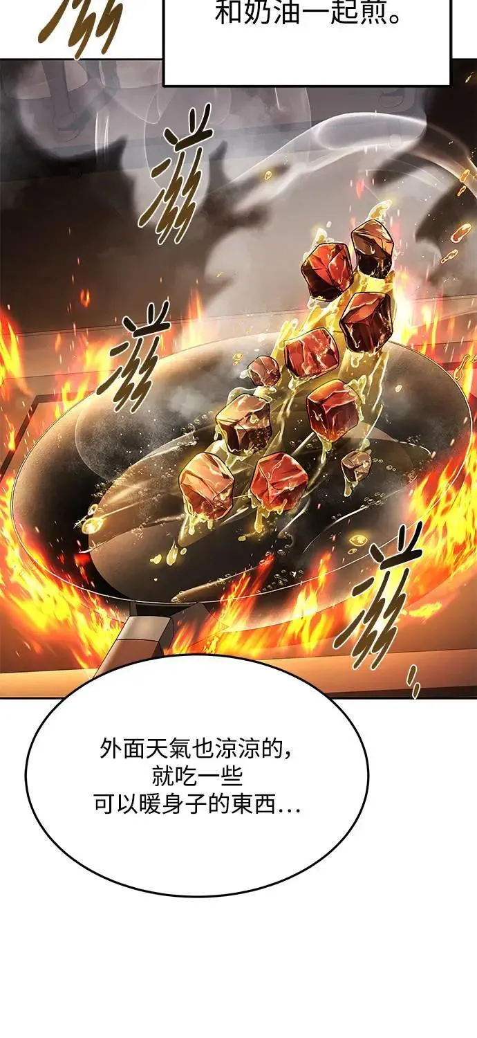 第27话 第10页